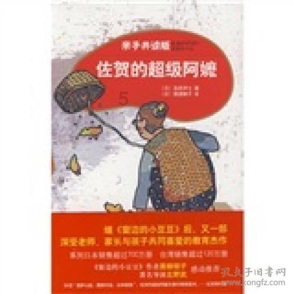 救援狗与猫