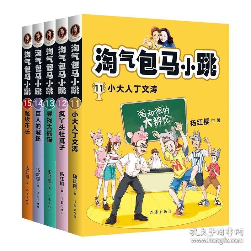 道光皇帝有九个姐妹,她们都夭折去世,揭示一个可怕的末世魔咒!