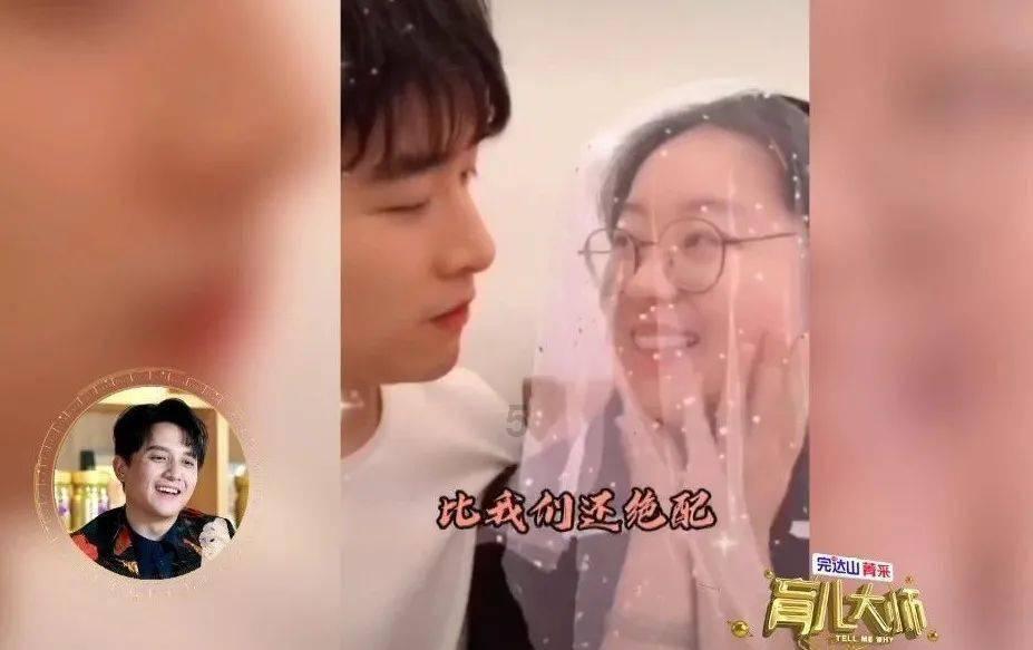 救援卡通老虎