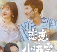 篮球大师