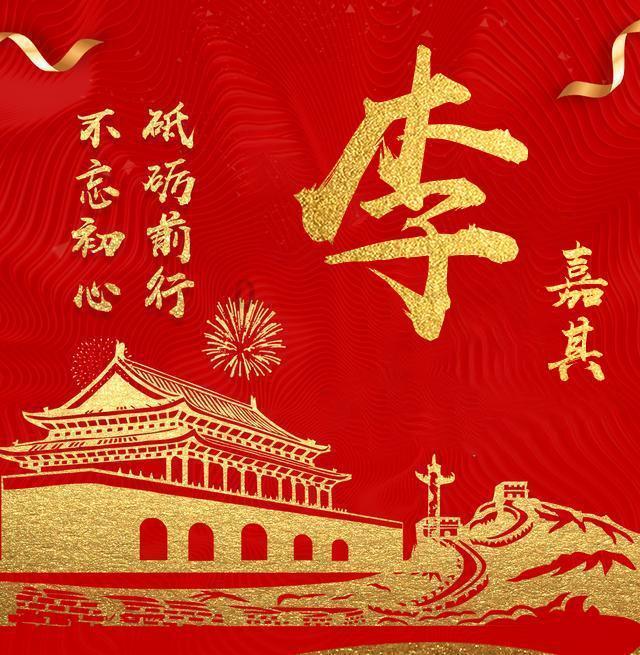 奔跑吧兄弟6