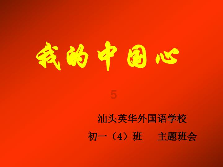 拯救穆尔小马